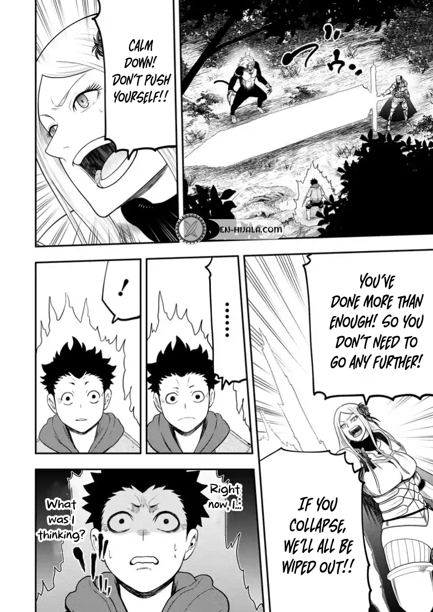 Zatsuyou Fuyo Jutsushi ga Jibun no Saikyou ni Kizuku made Chapter 30.2 Page 9